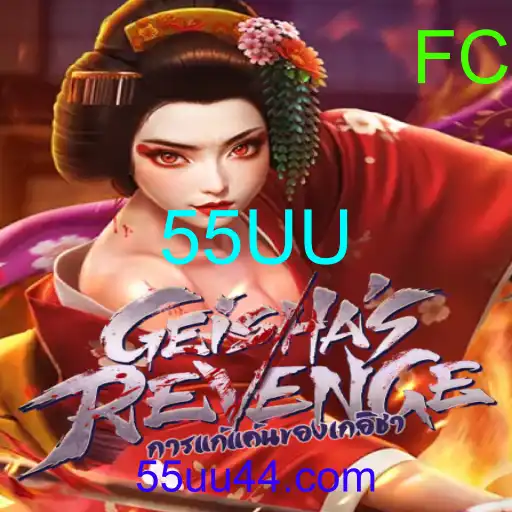 GeishasRevenge